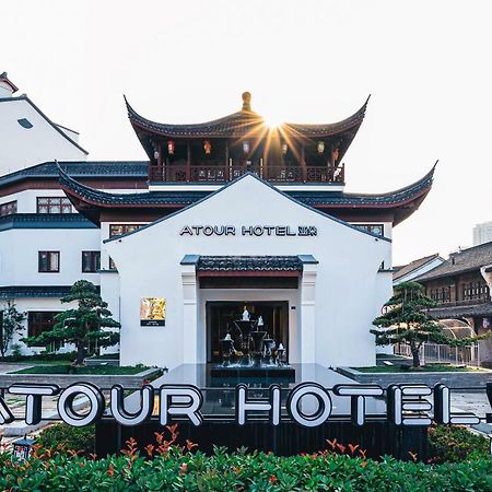 Atour Hotel Haining Leather City South Gate Екстер'єр фото
