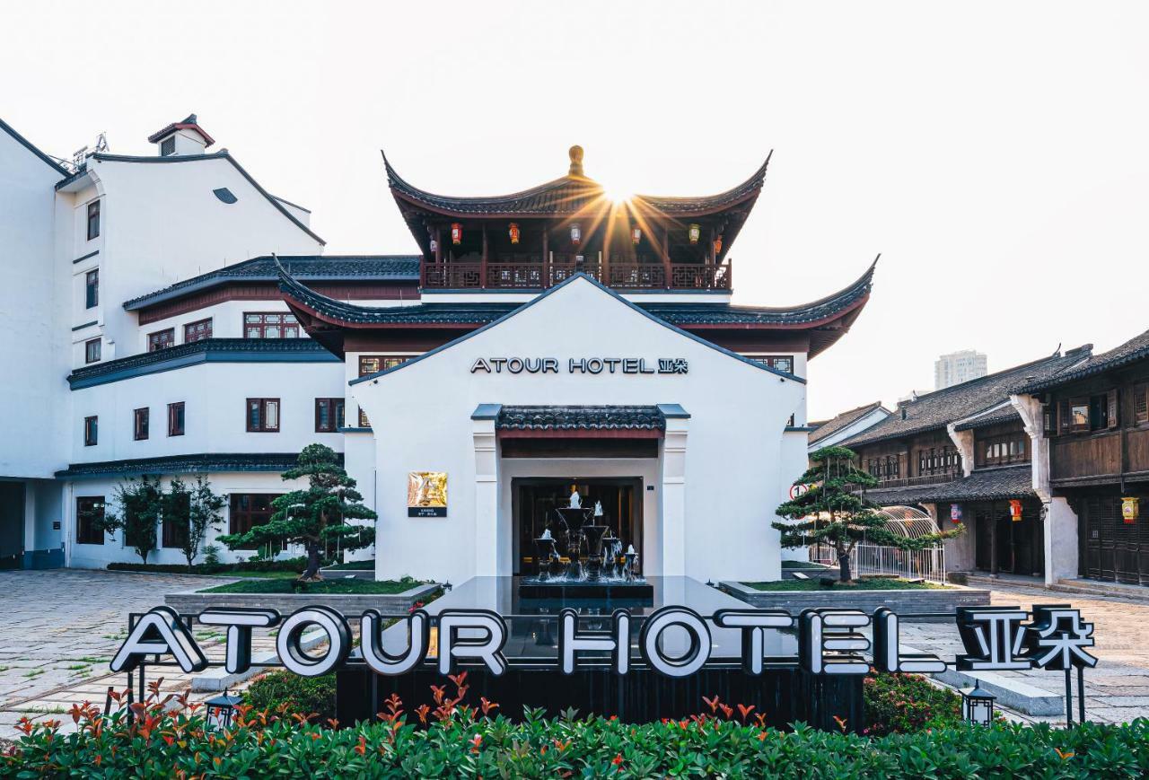 Atour Hotel Haining Leather City South Gate Екстер'єр фото