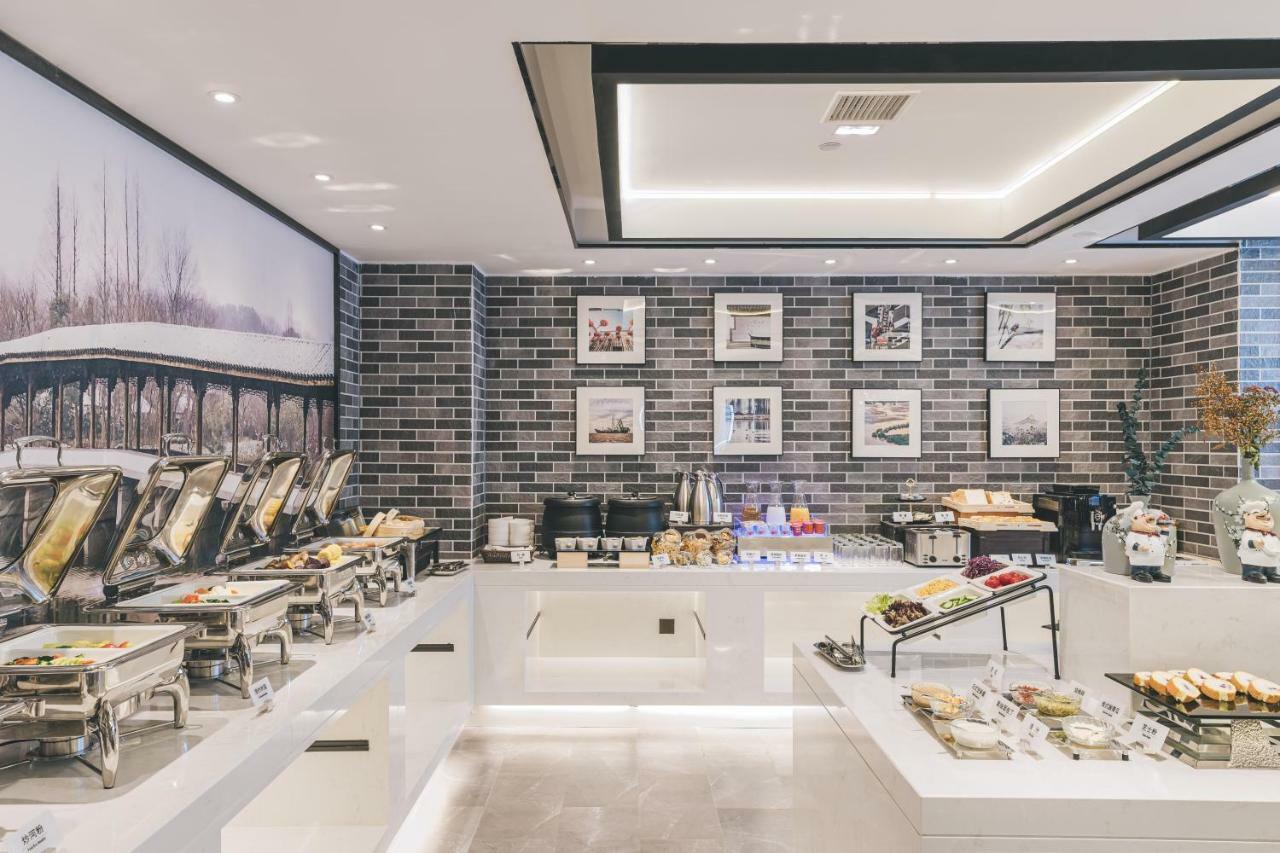 Atour Hotel Haining Leather City South Gate Екстер'єр фото